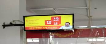 Post Office Advertising Cost Rajinder Nagar, Digital Billboards, Display DOOH Screens, Digital Signage in India